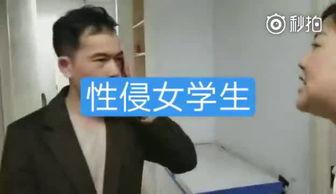 网友爆料学生犯法吗视频,法律边界与网络舆论的碰撞 第1张 网友爆料学生犯法吗视频,法律边界与网络舆论的碰撞 第1张