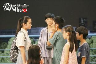 电视剧爱人的谎言高清在线观看 第3张 电视剧爱人的谎言高清在线观看 第3张