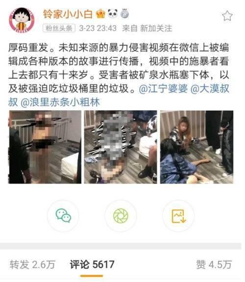 网传某某生病视频爆料,病情真相揭秘  第2张