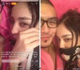 娜扎被男友爆料视频,事件引发网友热议 第2张 娜扎被男友爆料视频,事件引发网友热议 第2张
