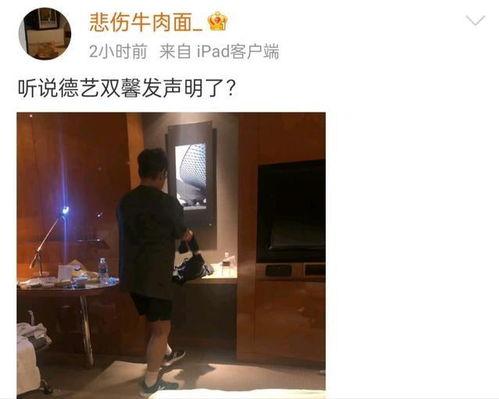 新闻爆料饭店事件真相视频,视频揭示惊人内幕  第2张