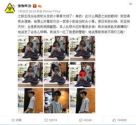 金华理发店爆料视频,揭秘行业潜规则与真实服务内幕 第2张 金华理发店爆料视频,揭秘行业潜规则与真实服务内幕 第2张