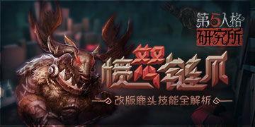 最新监管者爆料讲解视频,视频深度解析监管动态与合规要点 第2张 最新监管者爆料讲解视频,视频深度解析监管动态与合规要点 第2张