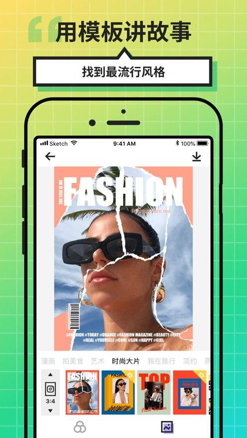 吃瓜拍照神器免费破解版,轻松拍出大片效果 第3张 吃瓜拍照神器免费破解版,轻松拍出大片效果 第3张