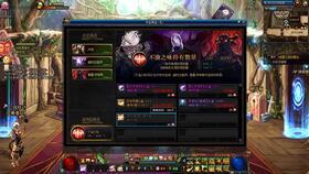 地下城端游最新活动爆料,神秘活动来袭,全新挑战等你来战! 第2张 地下城端游最新活动爆料,神秘活动来袭,全新挑战等你来战! 第2张