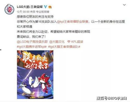 娱乐吃瓜君王凯全文阅读,娱乐圈的瓜王传奇,揭秘吃瓜君背后的故事 第2张 娱乐吃瓜君王凯全文阅读,娱乐圈的瓜王传奇,揭秘吃瓜君背后的故事 第2张