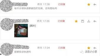 淘宝最新爆料内容,揭秘神秘新品及重大促销活动