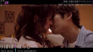 我们的恋爱3爆料视频,甜蜜瞬间与幕后故事大公开 第2张 我们的恋爱3爆料视频,甜蜜瞬间与幕后故事大公开 第2张