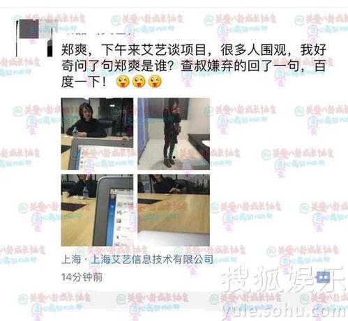 最新爆料照片曝光,最新爆料照片曝光，神秘事件真相大白！