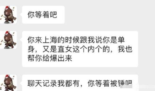 王思聪爆料孙一宁截图视频,网络热议背后真相揭晓 第2张 王思聪爆料孙一宁截图视频,网络热议背后真相揭晓 第2张